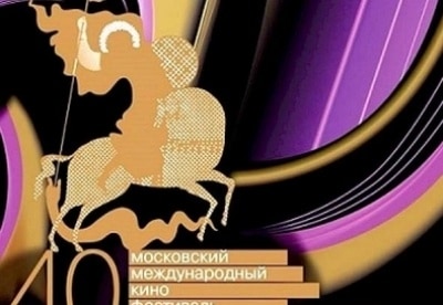 40-й Московский международный кинофестиваль. Торжественное открытие
