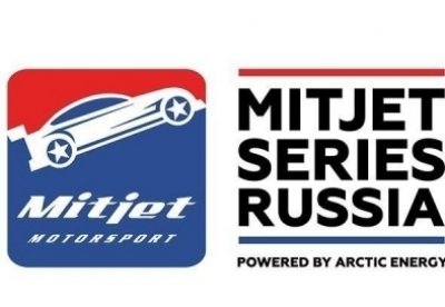 Автоспорт. Mitjet 2L. Кубок России. Прямая трансляция из Сочи