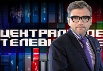 Центральное телевидение с Вадимом Такменевым