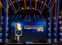 Церемония вручения Национальной премии Радиомания-2018