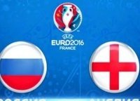 Чемпионат Европы по футболу-2016. Сборная России - сборная Англии