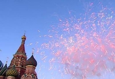 День России. Праздничный концерт