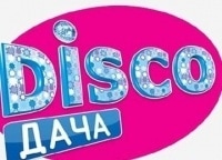 Disco Дача. Весенний концерт